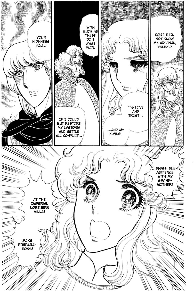 Read Glass Mask Manga Online