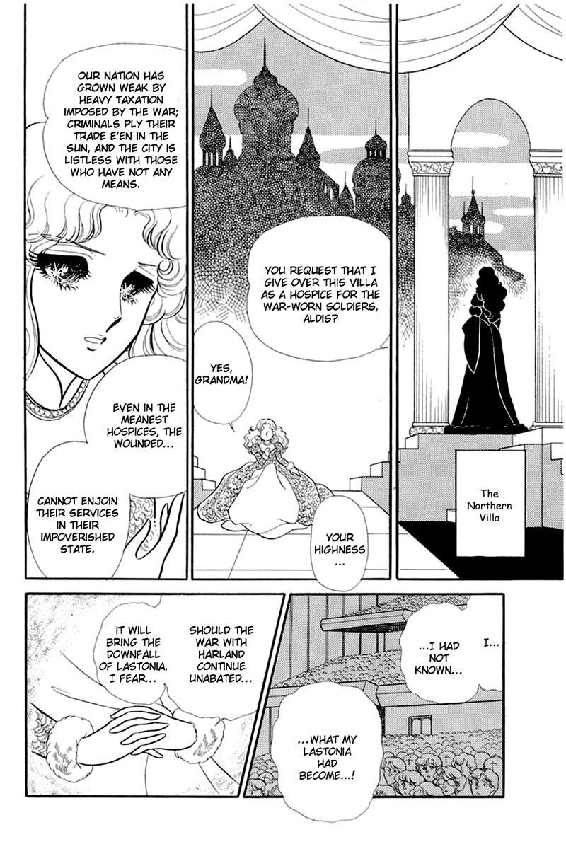 Read Glass Mask Manga Online