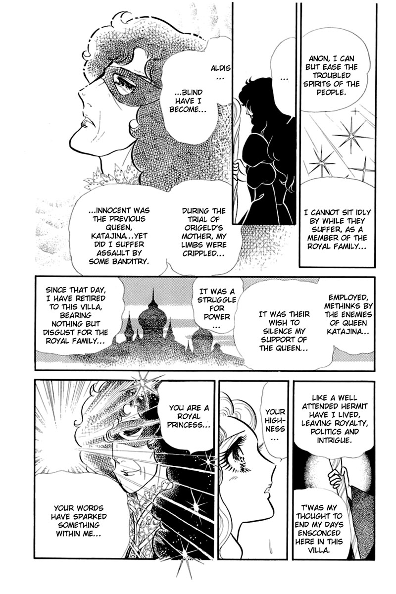 Read Glass Mask Manga Online