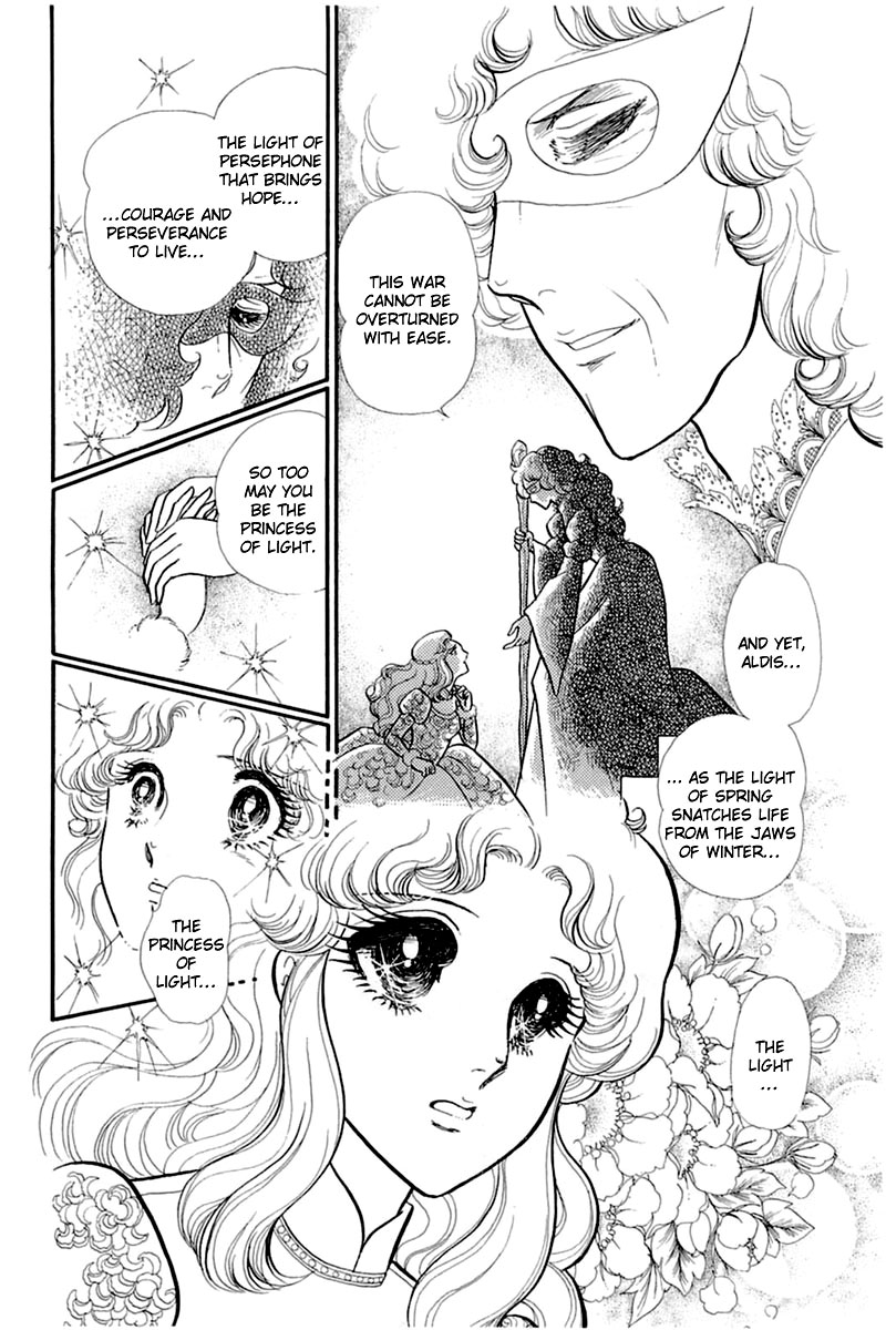 Read Glass Mask Manga Online