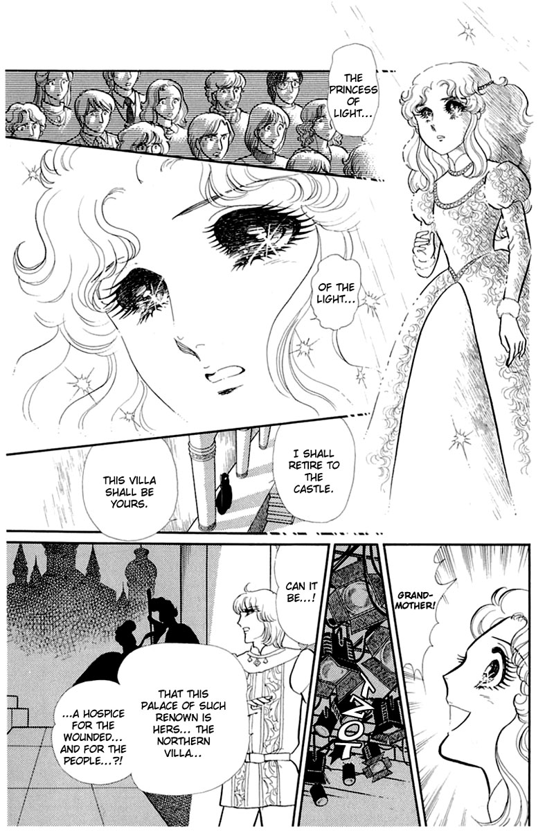 Read Glass Mask Manga Online