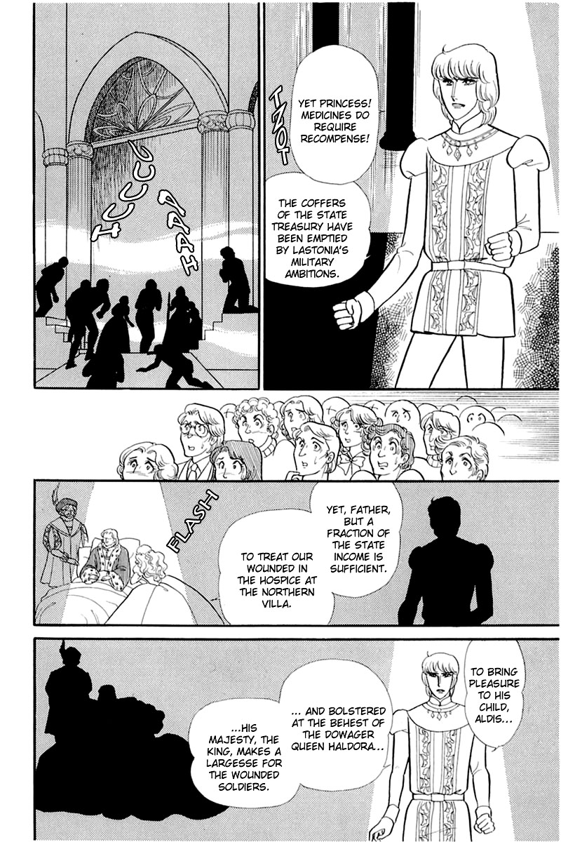 Read Glass Mask Manga Online