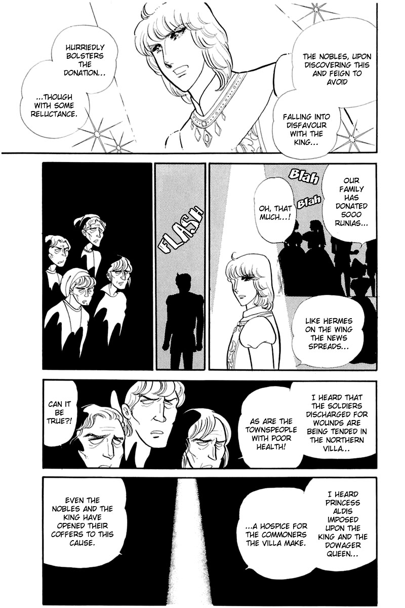 Read Glass Mask Manga Online