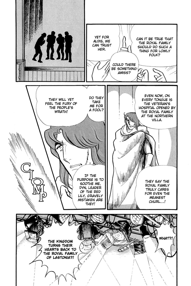 Read Glass Mask Manga Online