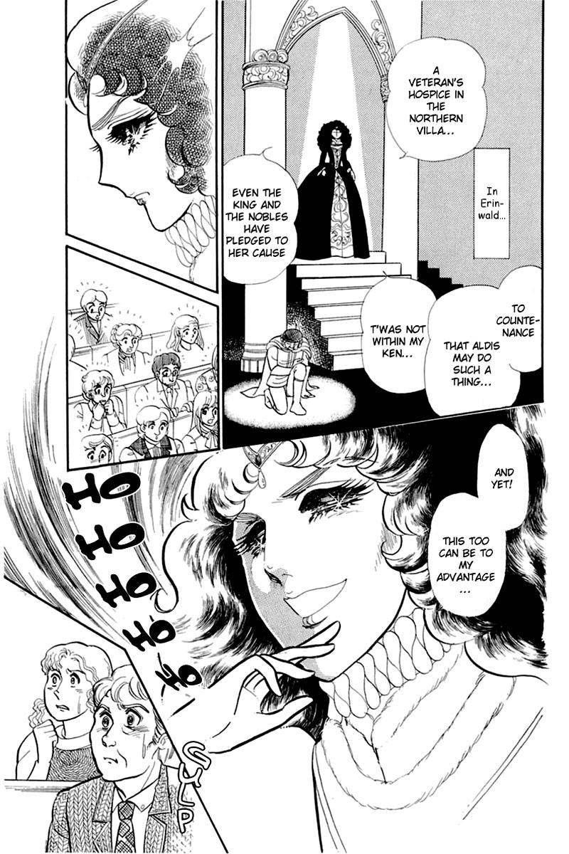 Read Glass Mask Manga Online