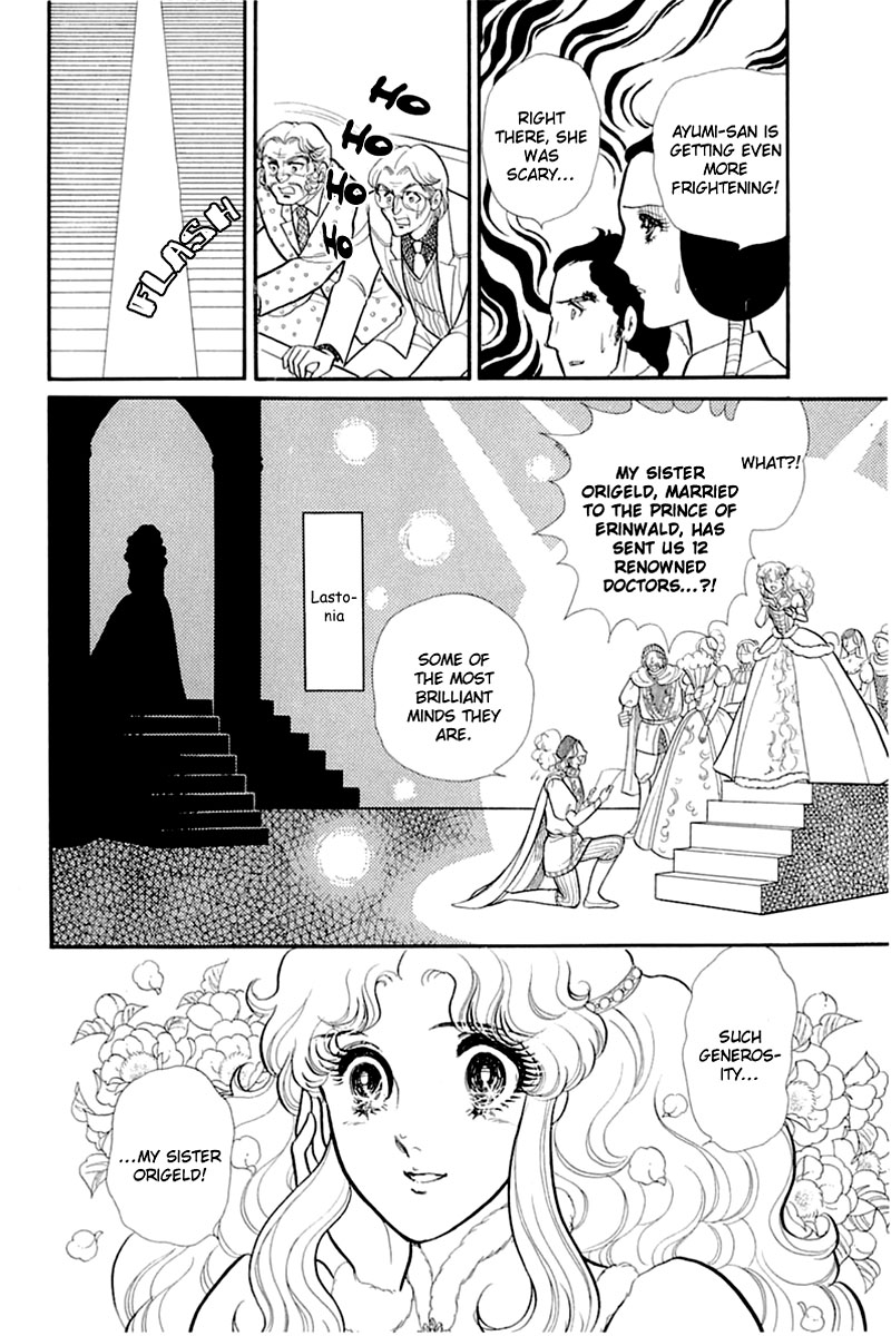 Read Glass Mask Manga Online