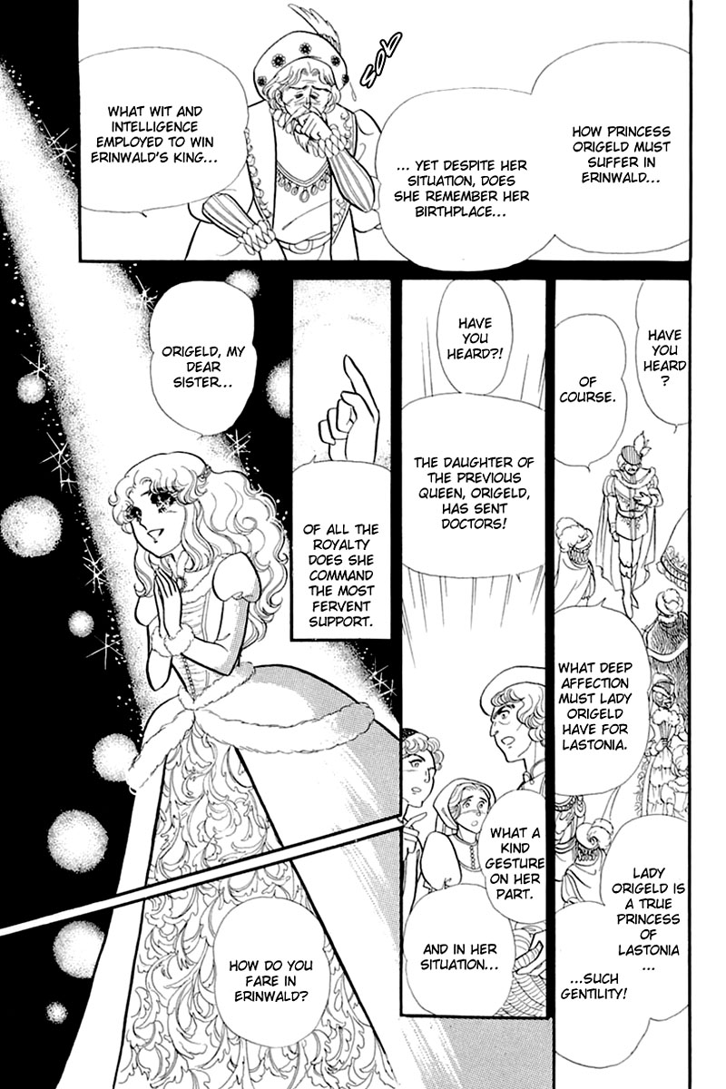 Read Glass Mask Manga Online