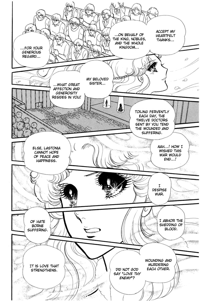 Read Glass Mask Manga Online