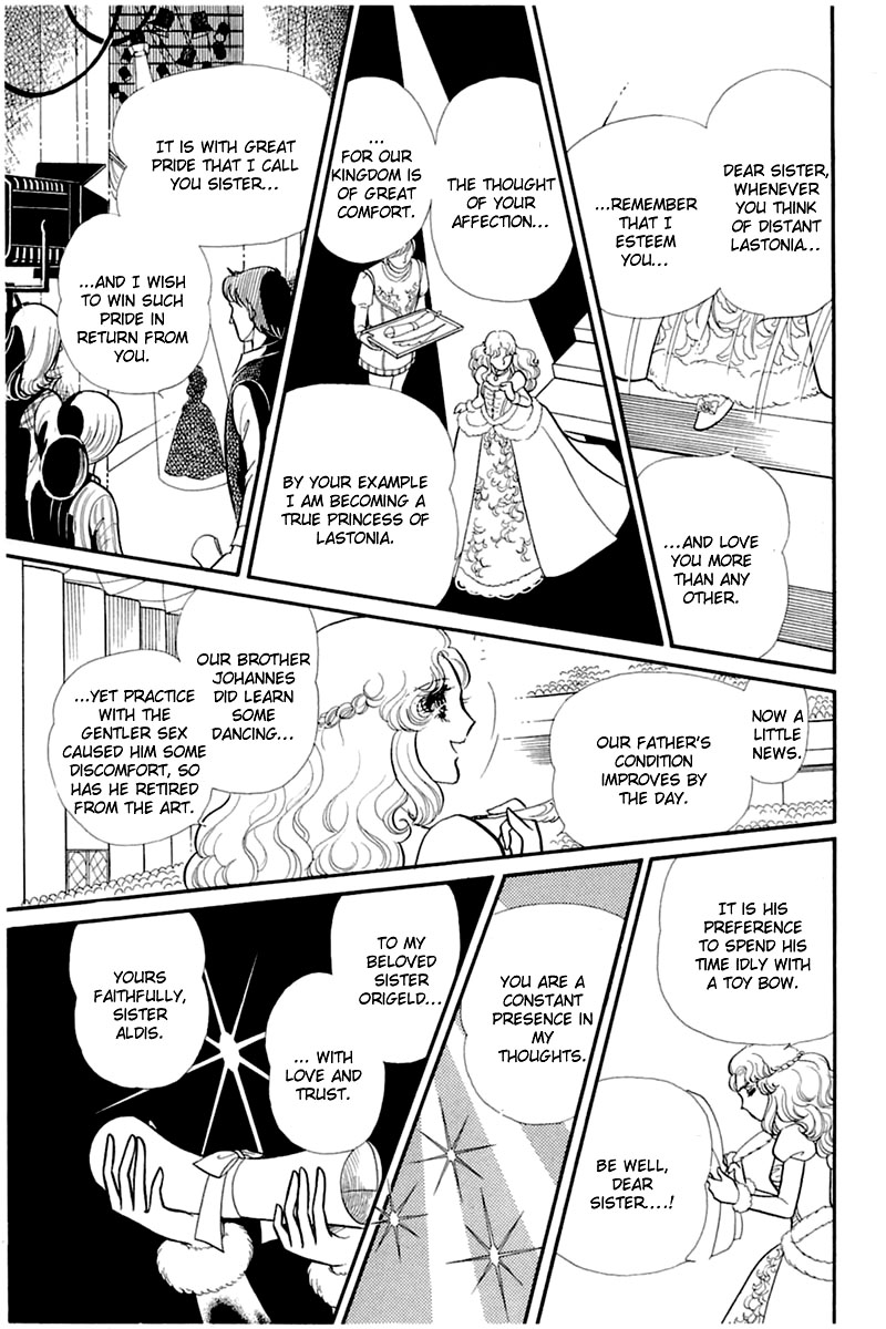 Read Glass Mask Manga Online