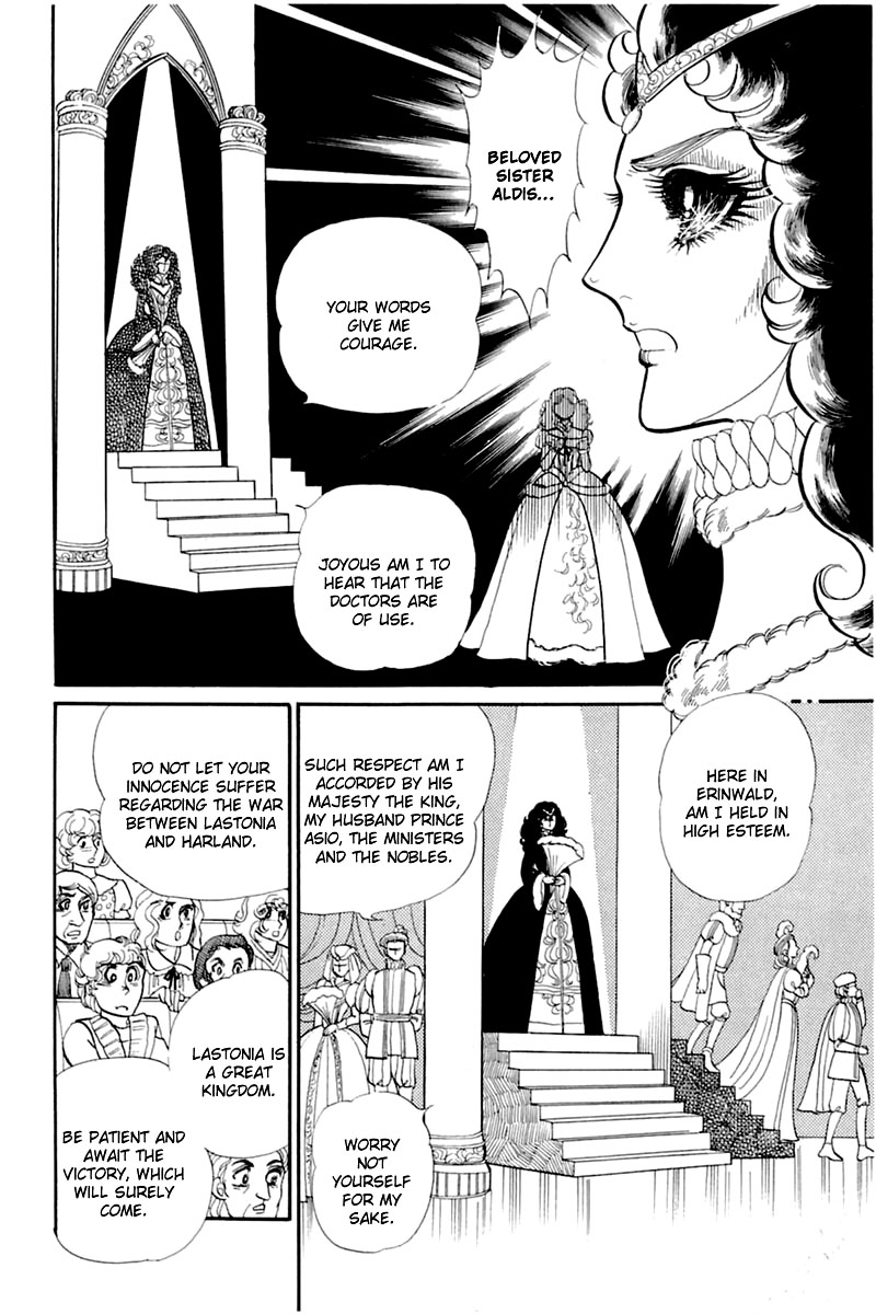 Read Glass Mask Manga Online