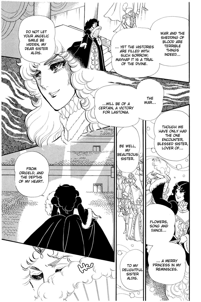 Read Glass Mask Manga Online