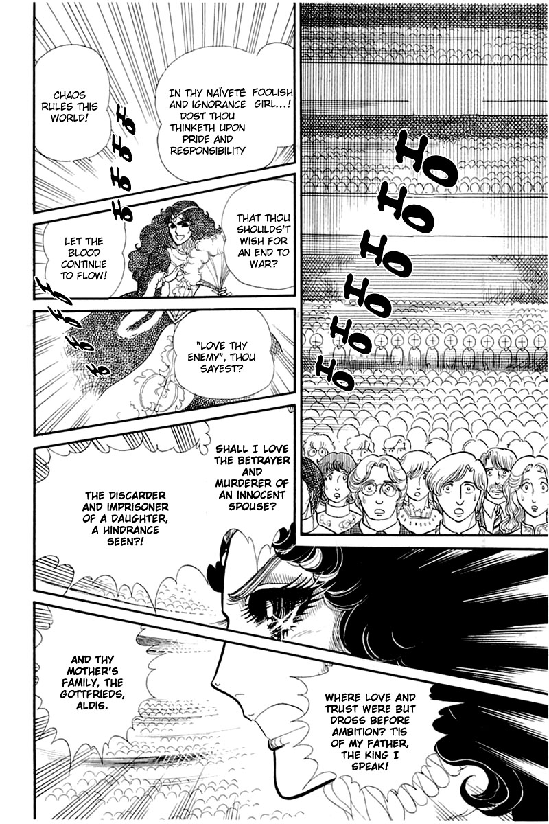 Read Glass Mask Manga Online