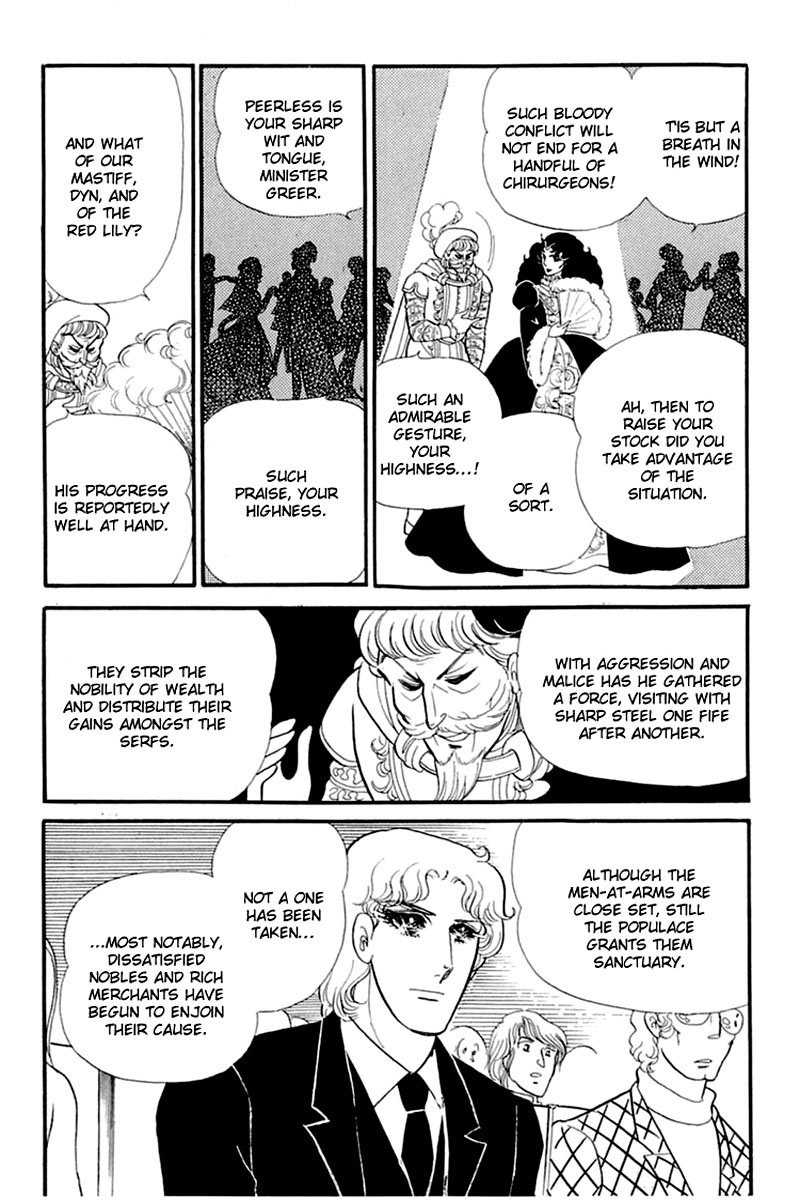 Read Glass Mask Manga Online