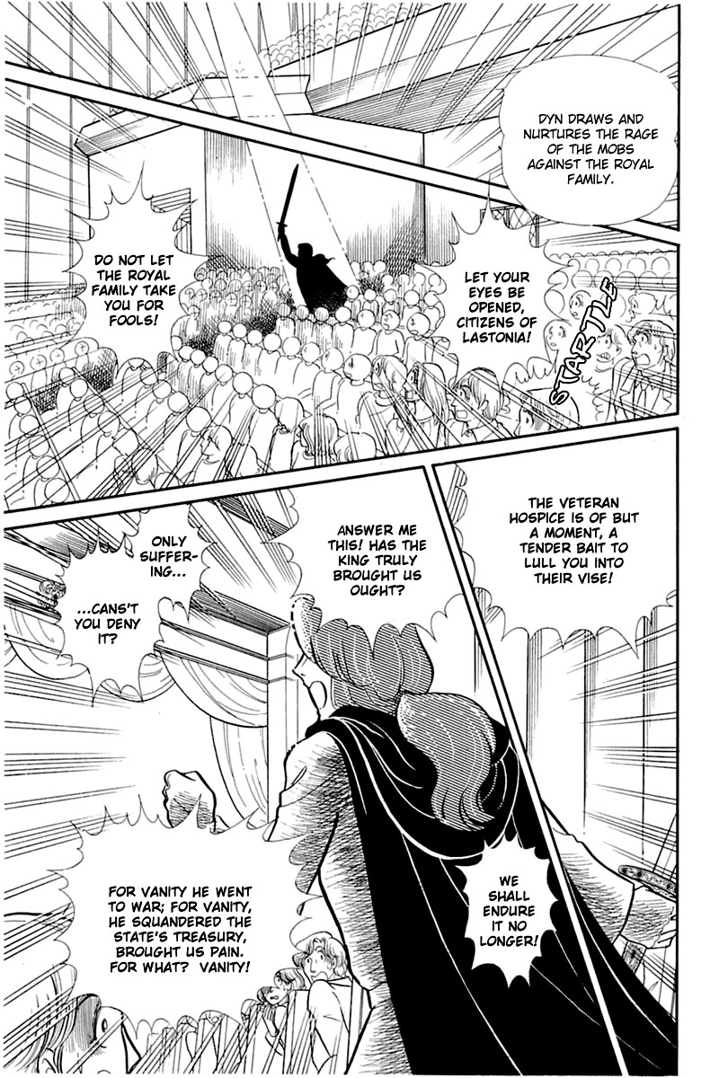 Read Glass Mask Manga Online