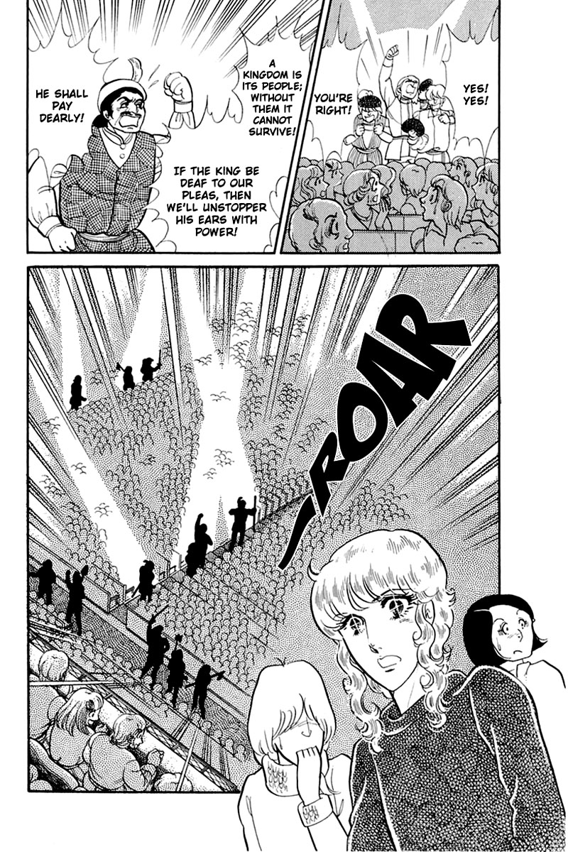 Read Glass Mask Manga Online