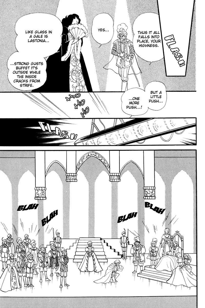 Read Glass Mask Manga Online