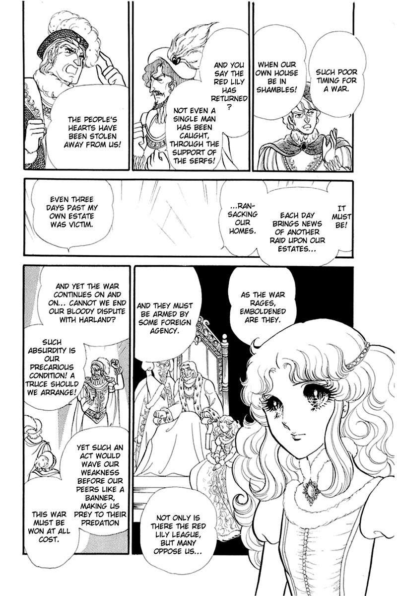 Read Glass Mask Manga Online