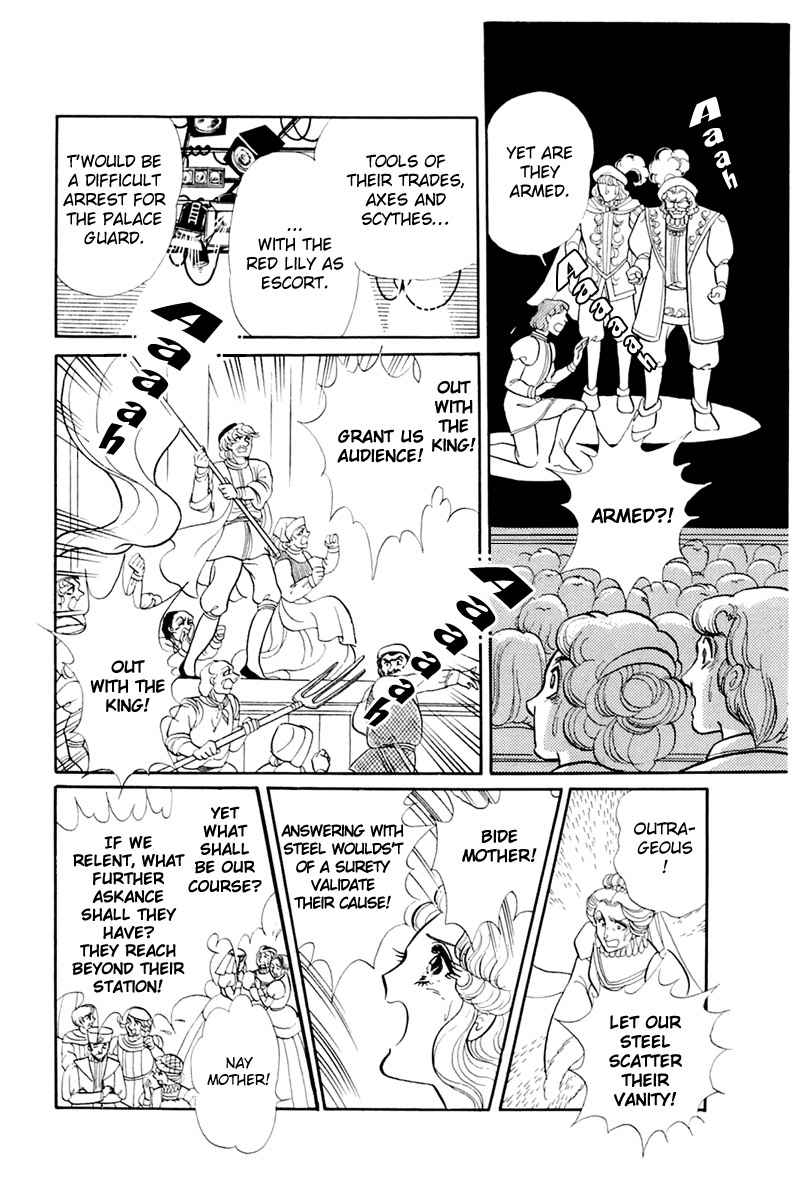 Read Glass Mask Manga Online