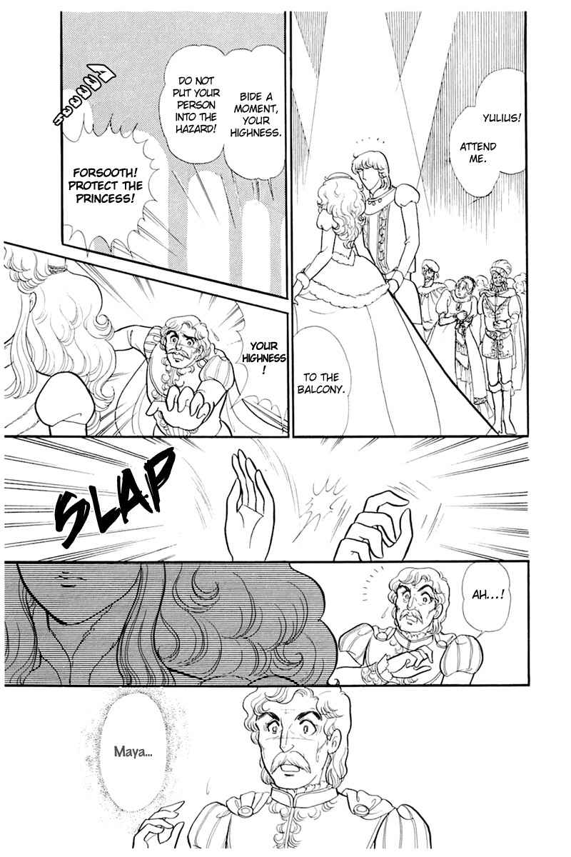 Read Glass Mask Manga Online