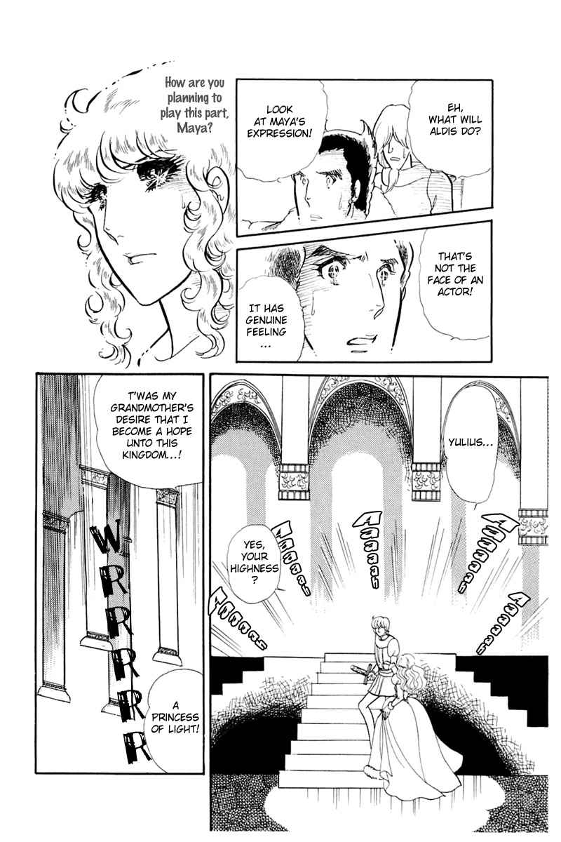 Read Glass Mask Manga Online