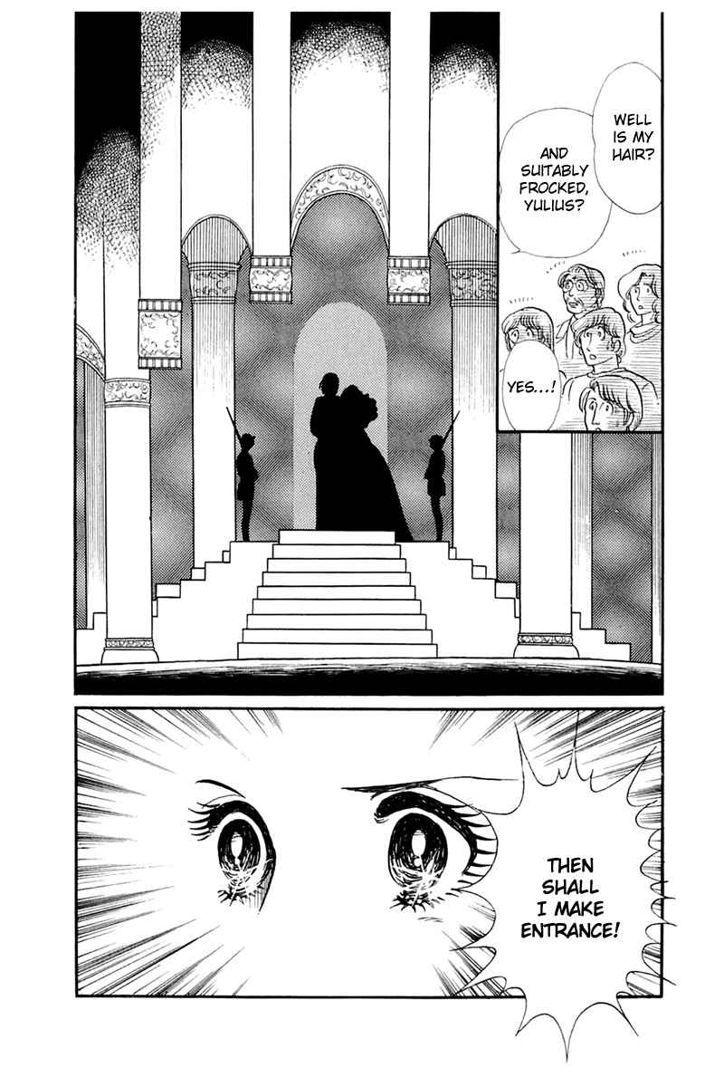 Read Glass Mask Manga Online