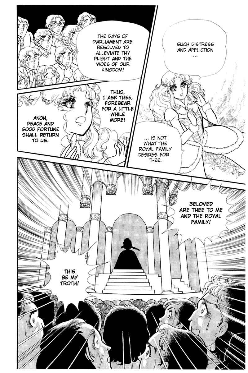 Read Glass Mask Manga Online