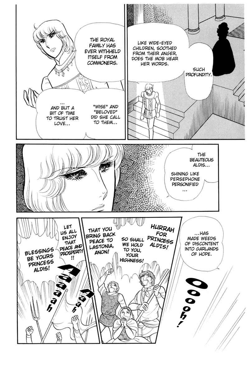Read Glass Mask Manga Online