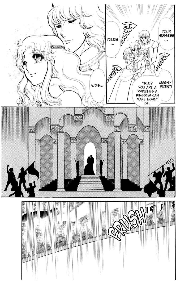 Read Glass Mask Manga Online