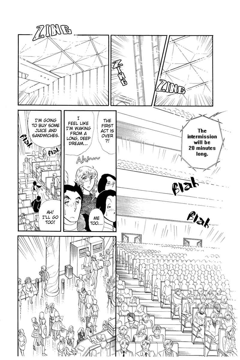 Read Glass Mask Manga Online