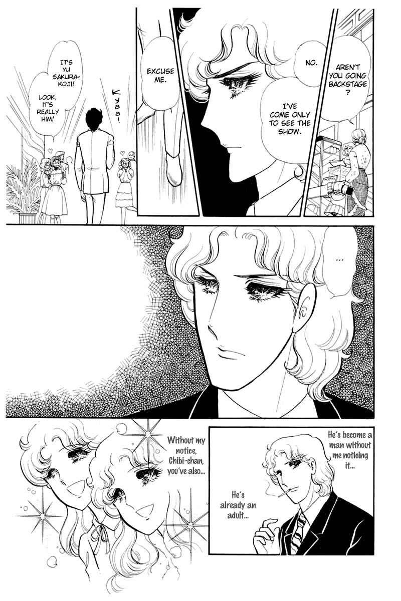 Read Glass Mask Manga Online