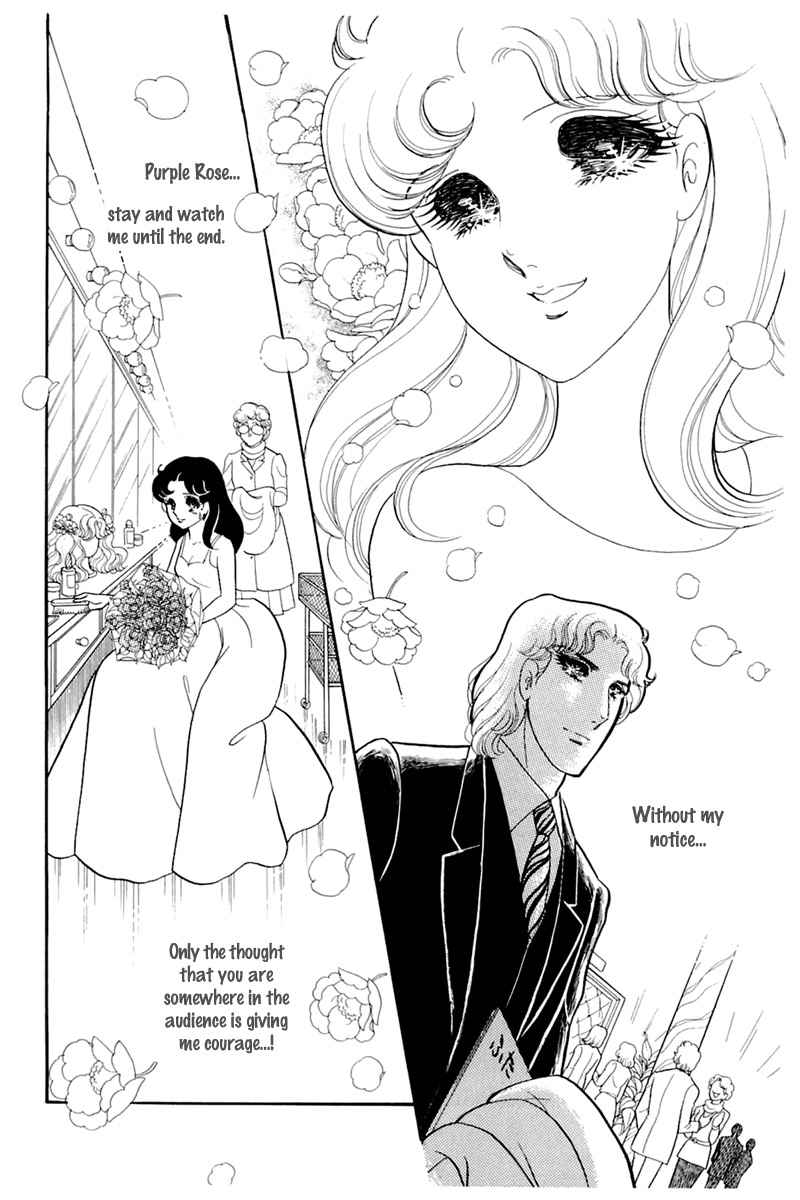 Read Glass Mask Manga Online
