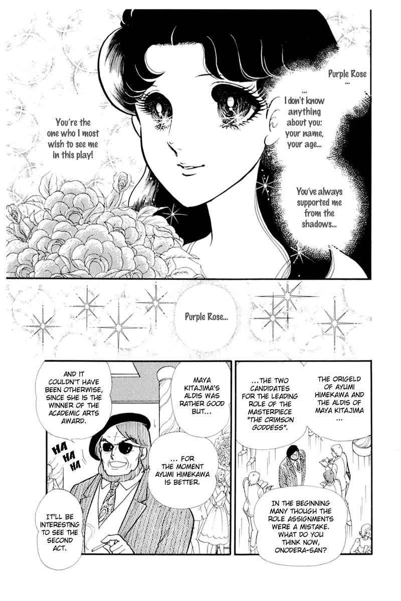Read Glass Mask Manga Online