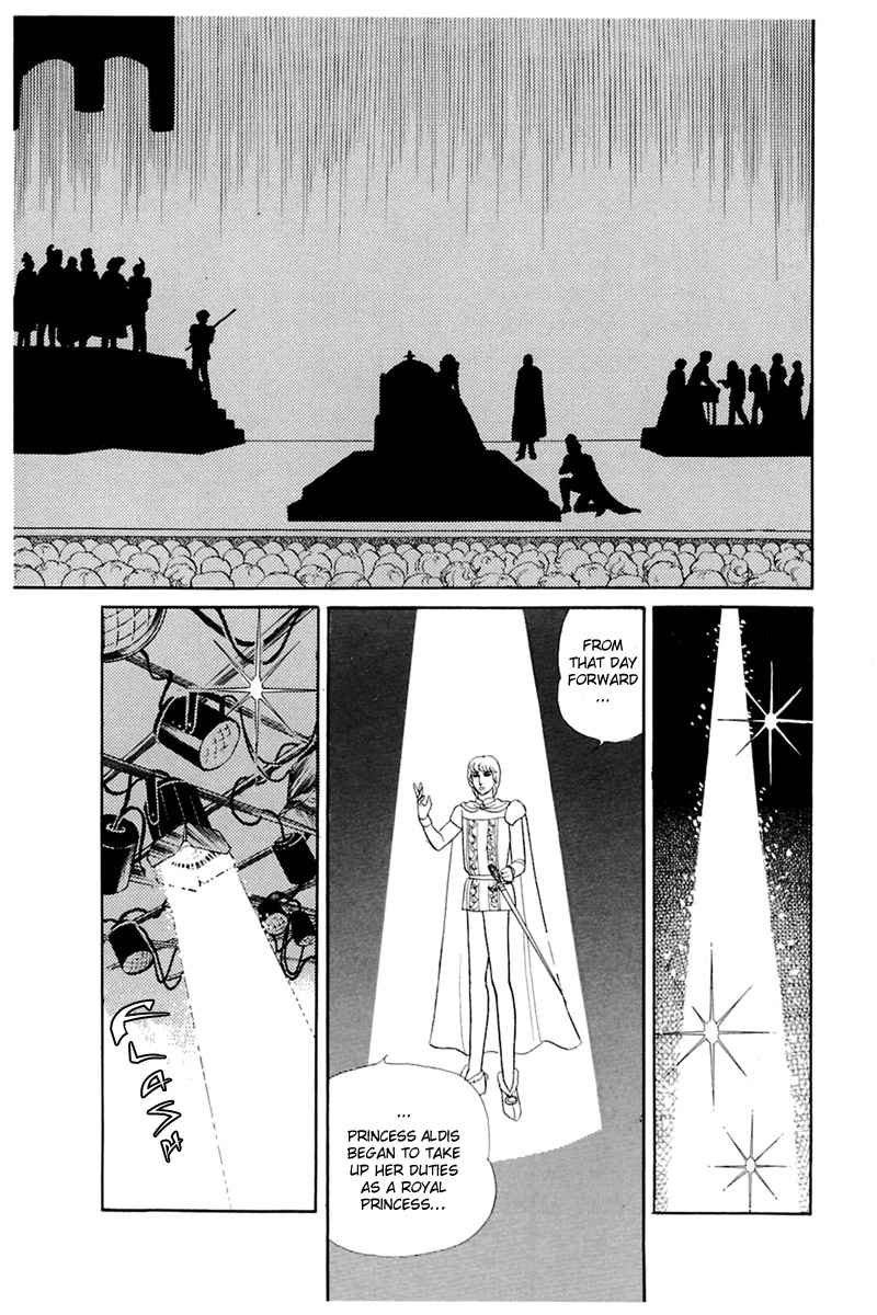 Read Glass Mask Manga Online