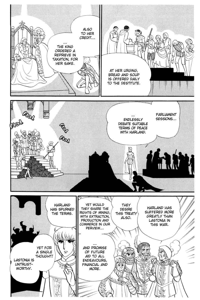 Read Glass Mask Manga Online