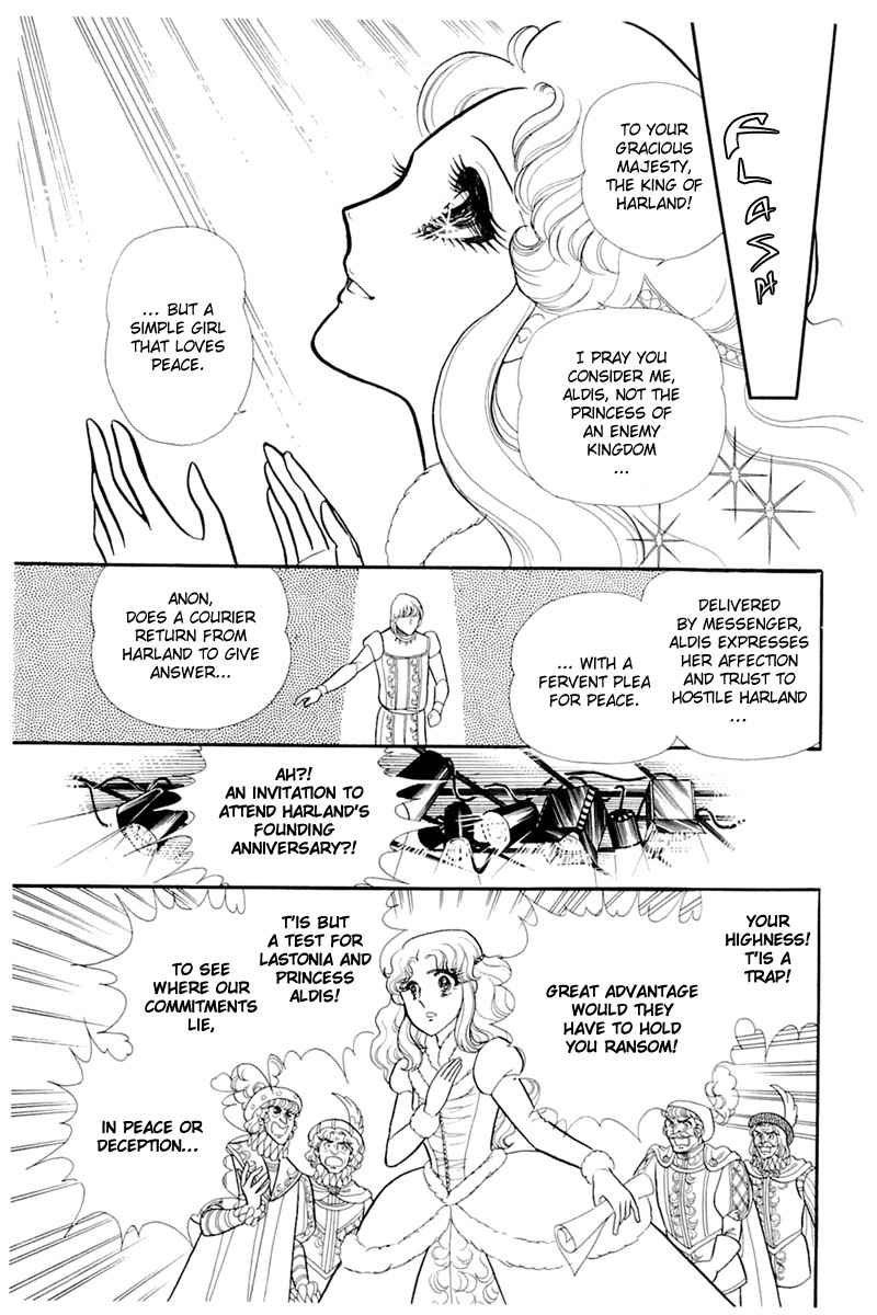 Read Glass Mask Manga Online