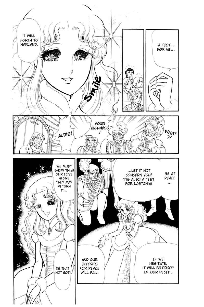 Read Glass Mask Manga Online