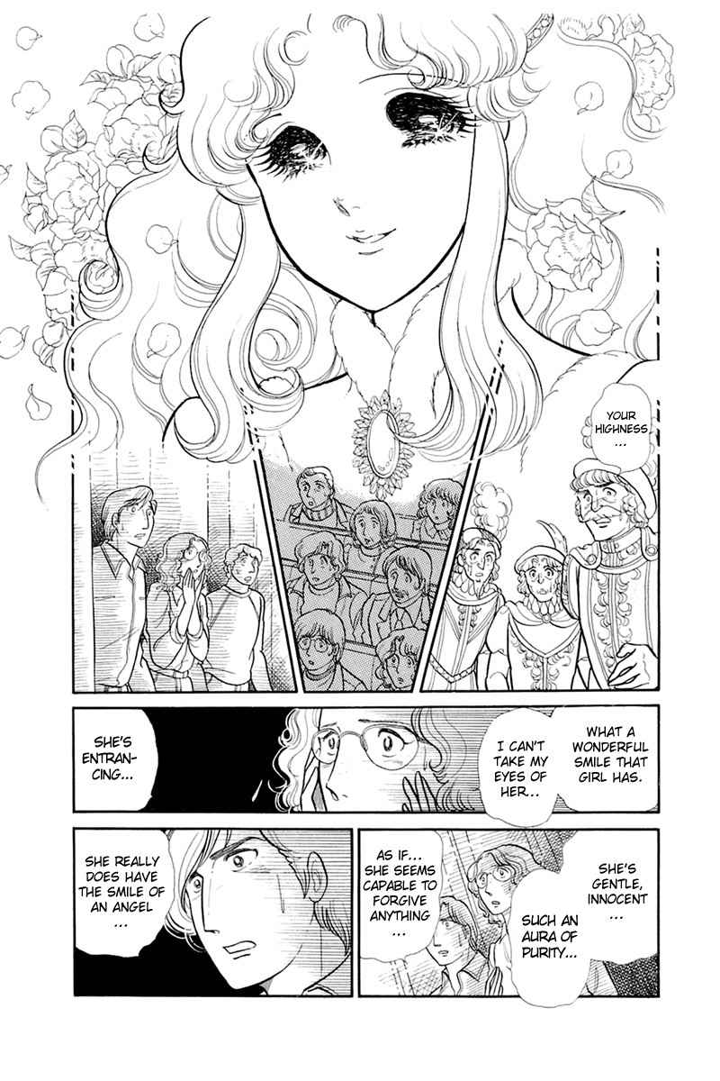 Read Glass Mask Manga Online