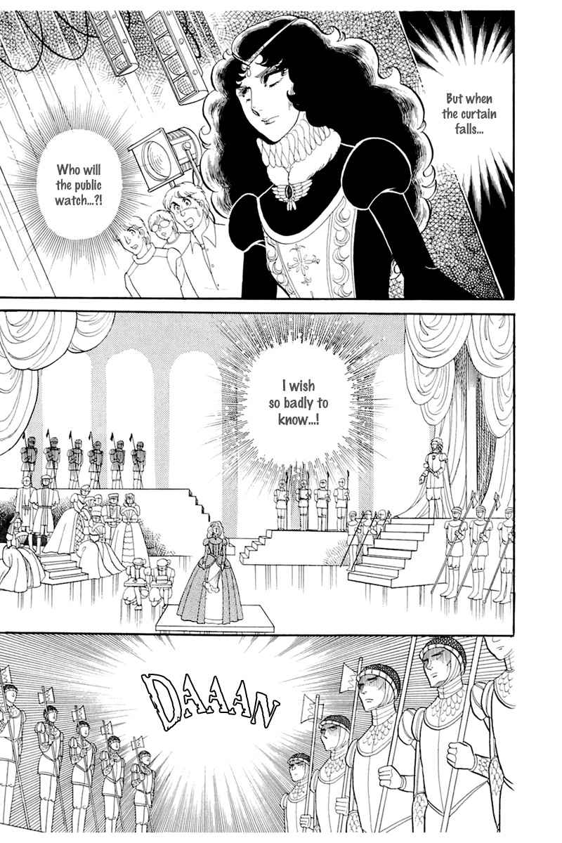 Read Glass Mask Manga Online