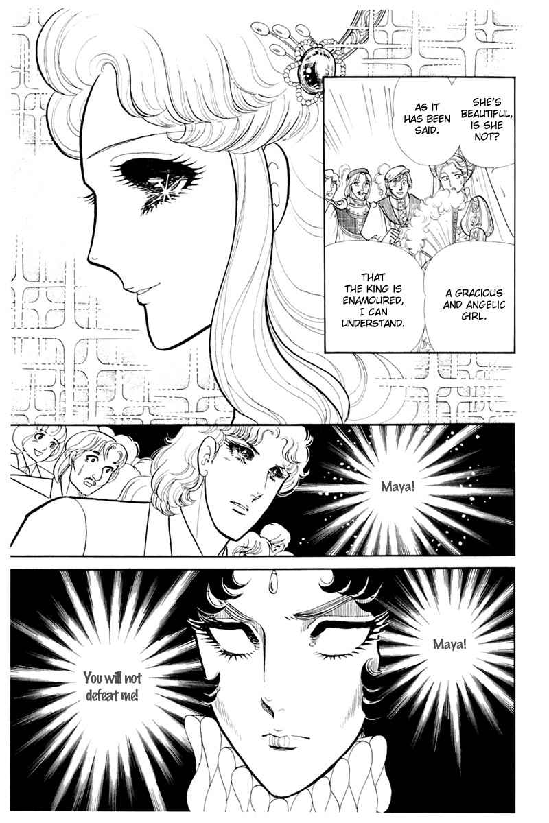 Read Glass Mask Manga Online