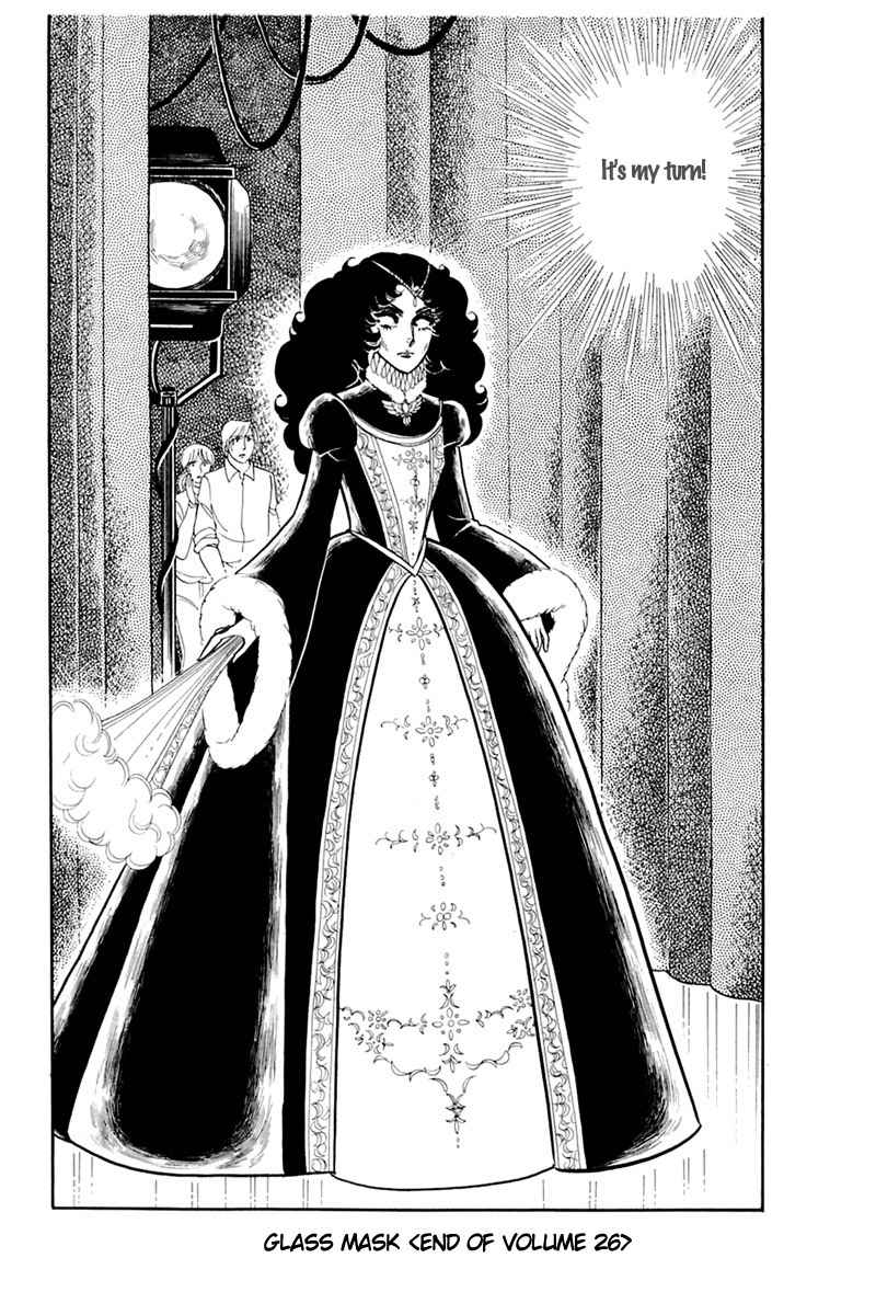 Read Glass Mask Manga Online