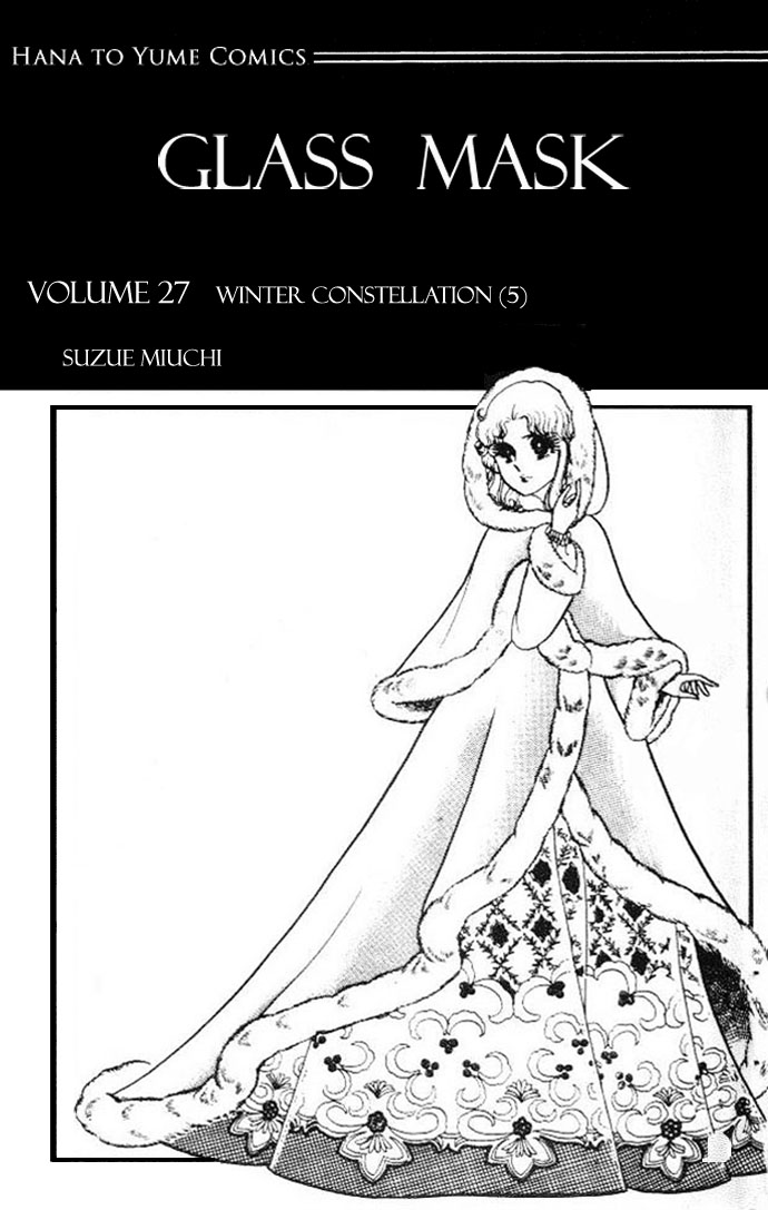 Read Glass Mask Manga Online