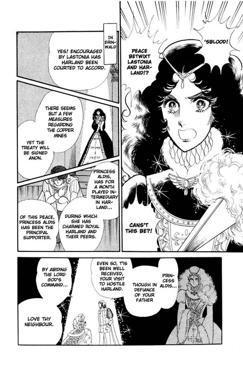 Read Glass Mask Manga Online