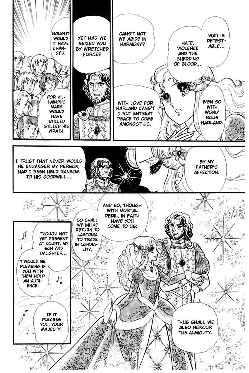 Read Glass Mask Manga Online