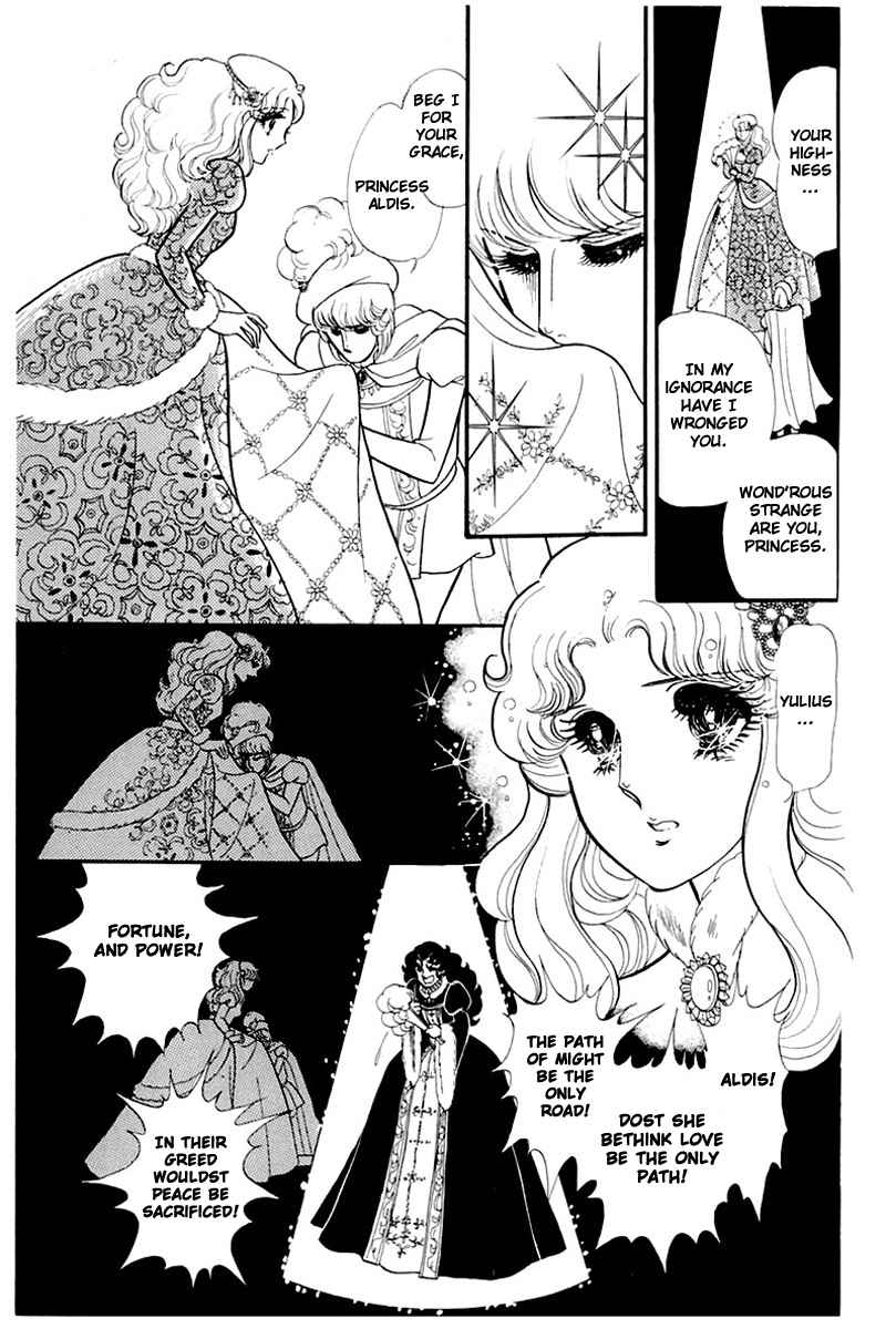 Read Glass Mask Manga Online