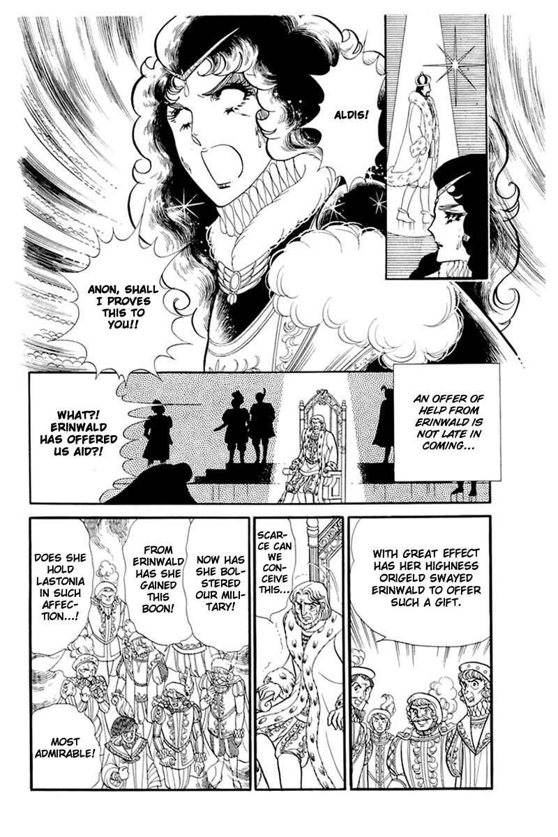 Read Glass Mask Manga Online