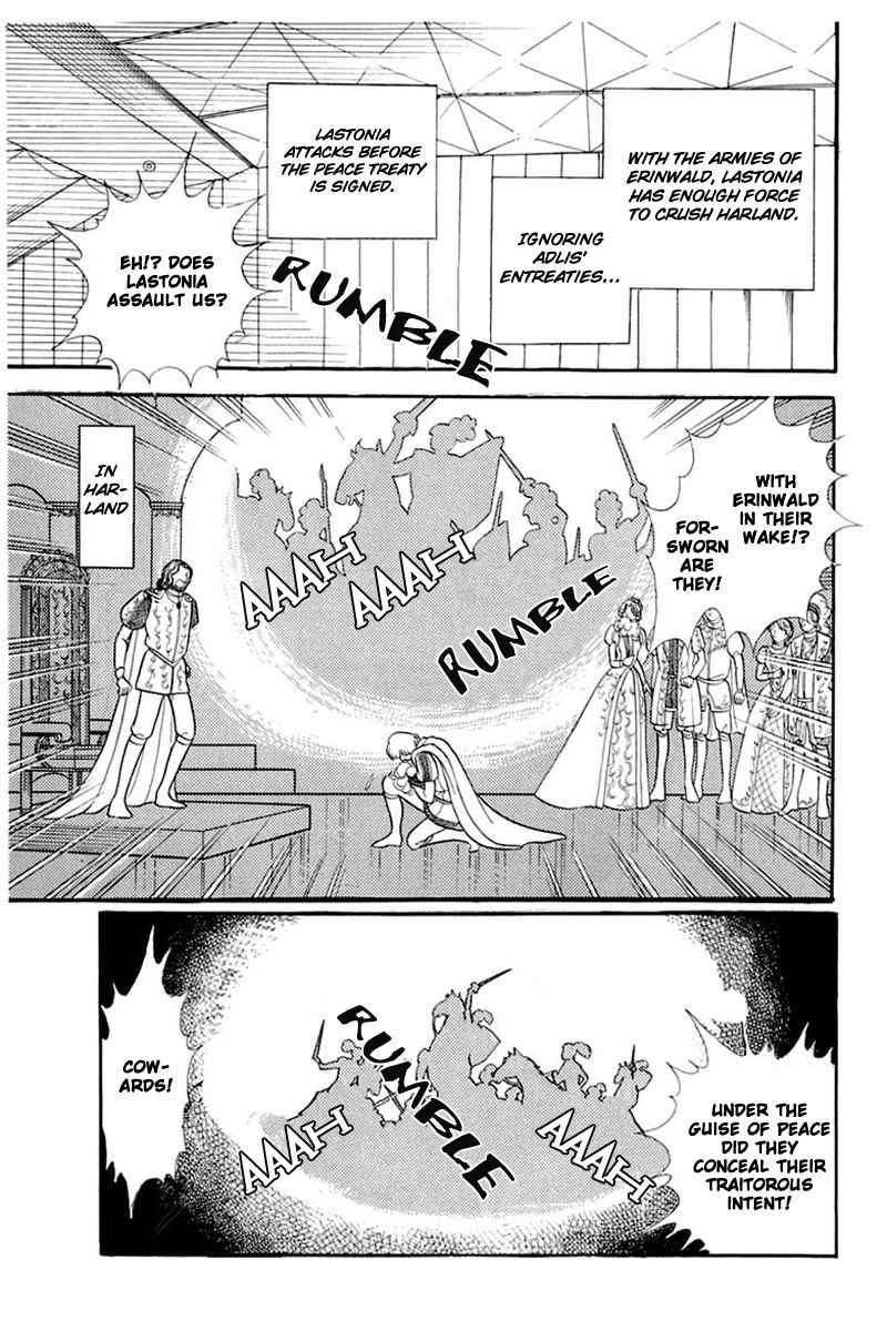 Read Glass Mask Manga Online