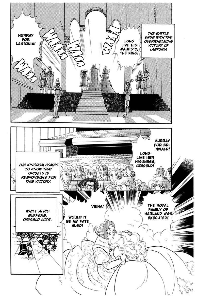 Read Glass Mask Manga Online