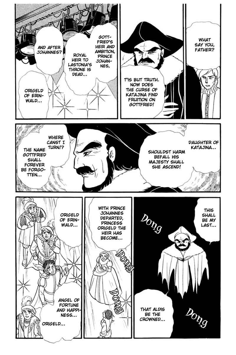 Read Glass Mask Manga Online