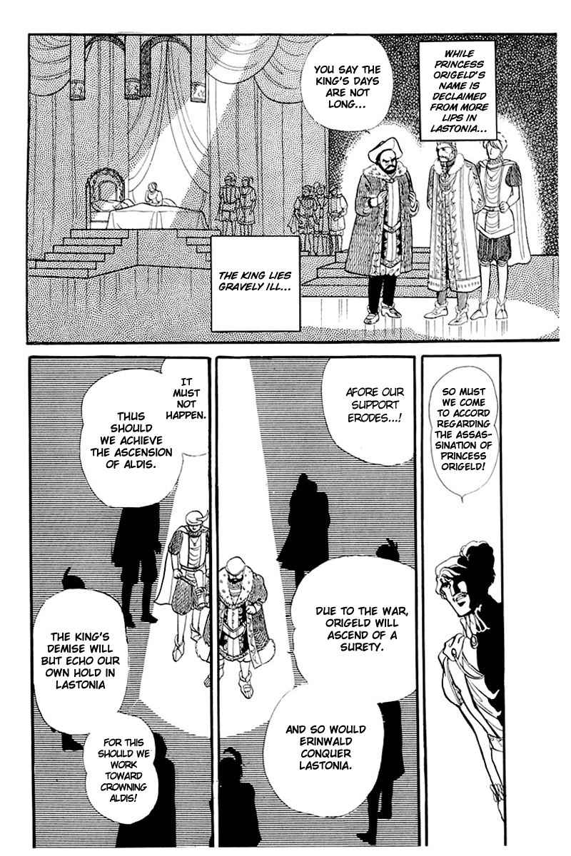 Read Glass Mask Manga Online