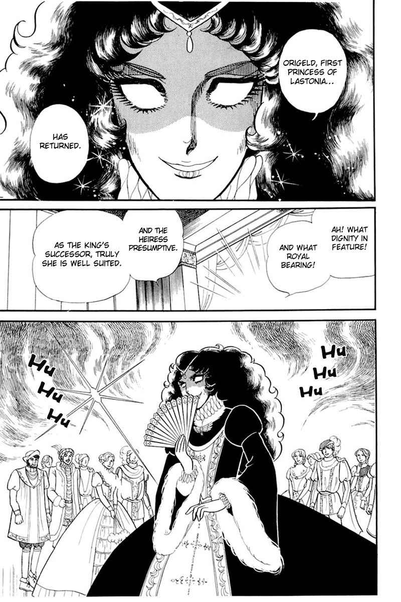 Read Glass Mask Manga Online